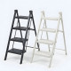3-Step Metal Ladder